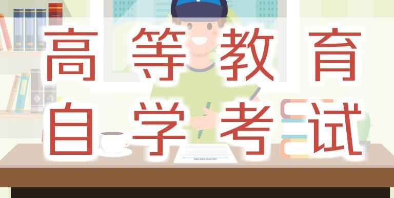 自考法律专业就业前景,自考法律专业的可以从事什么工作