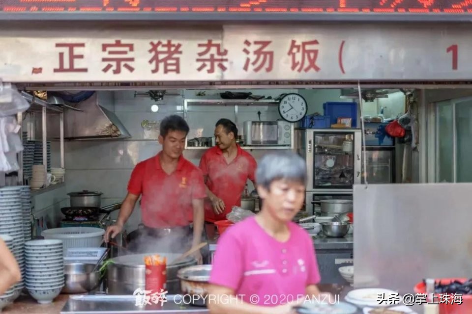 珠海传统老店,珠海老店好吃的地方有哪些