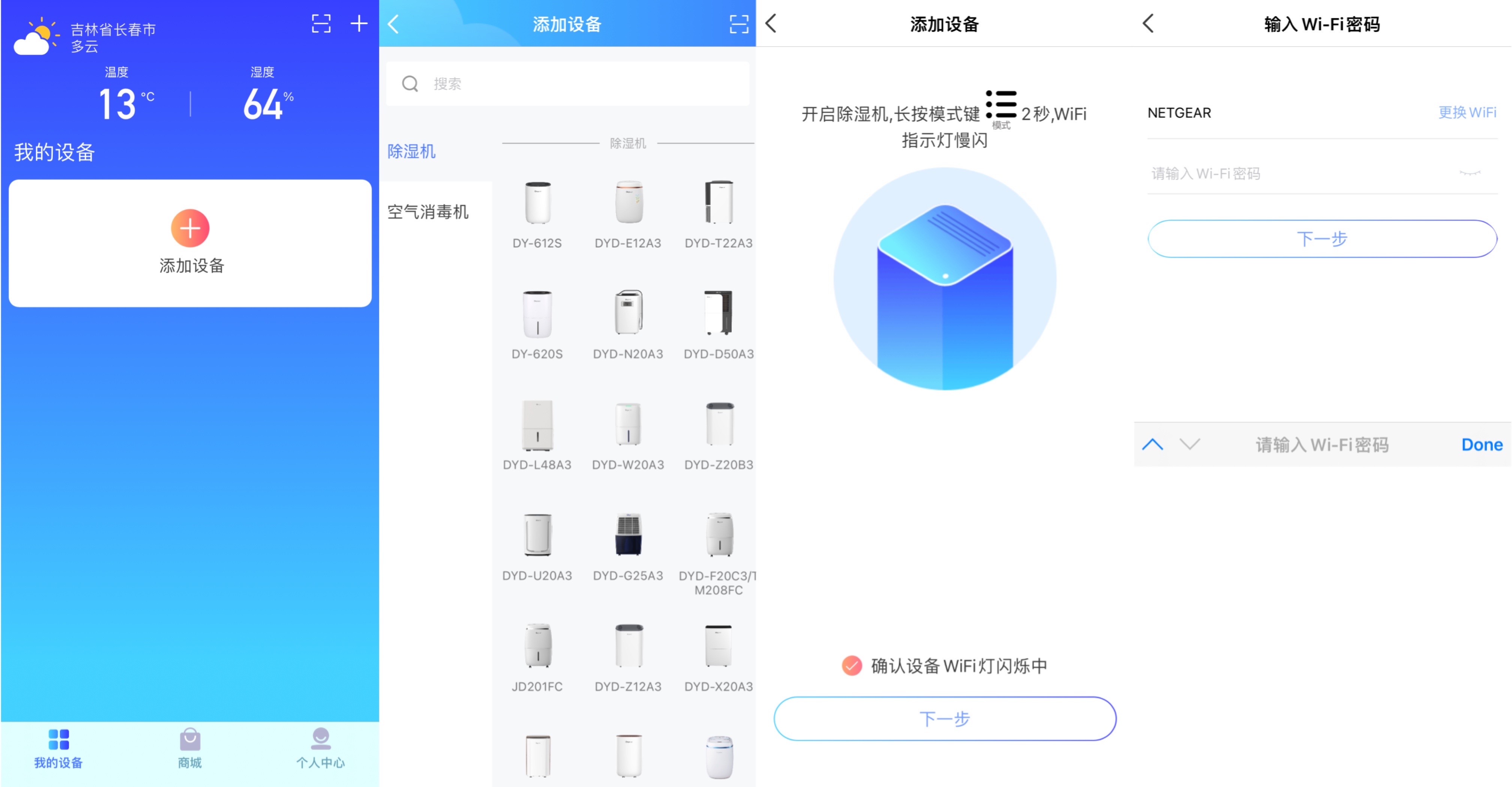 为了保卫乐高箱子，斥“巨资”买了一台德业抽湿机