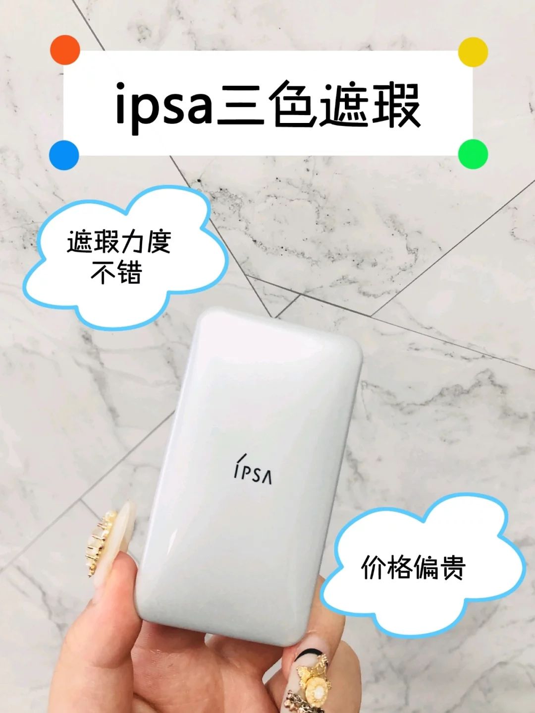 混油皮瑕疵皮平价遮瑕,平价遮瑕粉底液瑕疵皮