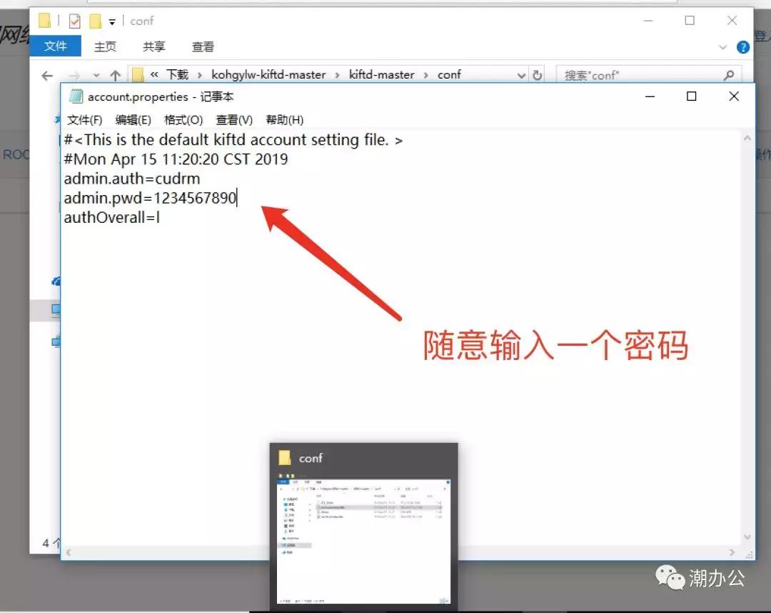 3分钟内Windows网盘搭建并实现局域网文件共享