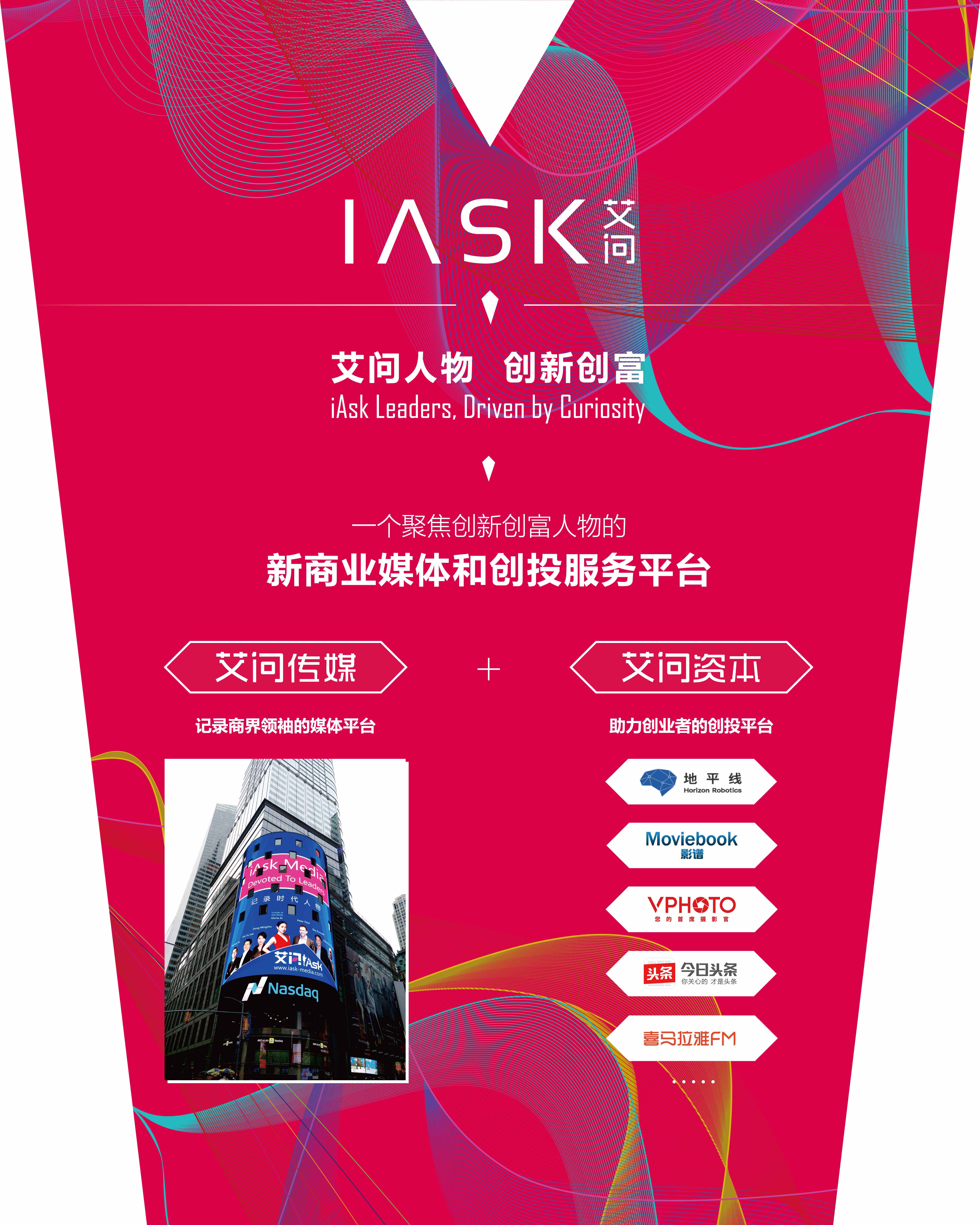 艾问常胜将军张小龙,张小龙艾问完整版