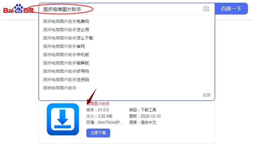 新浪微博相册怎么下载照片,一键保存新浪微博相册所有照片
