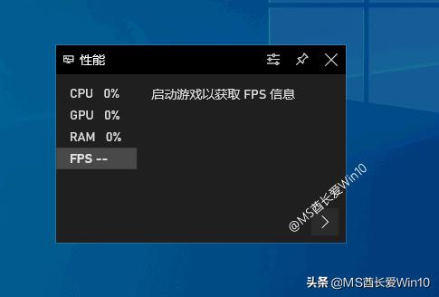 win10如何设置游戏显示帧数,win10怎么在游戏中显示帧数高