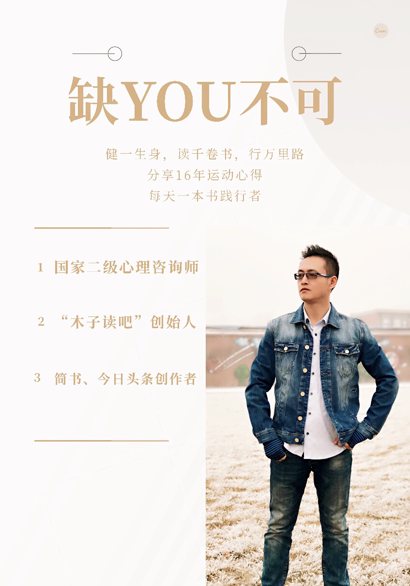 每天一点点财务知识,每天一点营销知识点