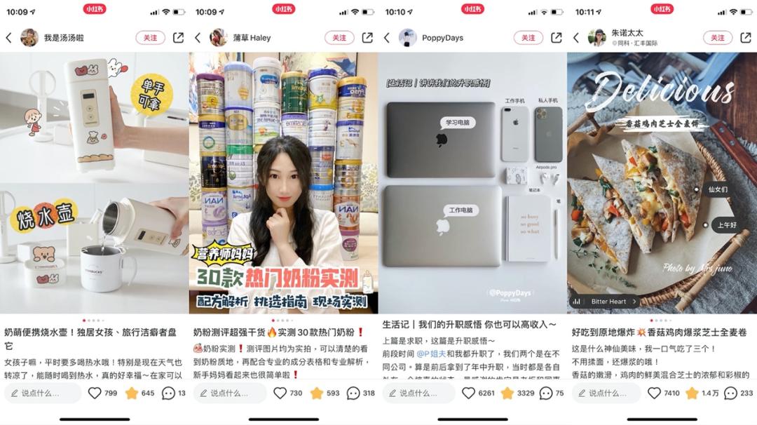 小红书种草到底有什么技巧怎么做,小红书种草笔记怎么注册