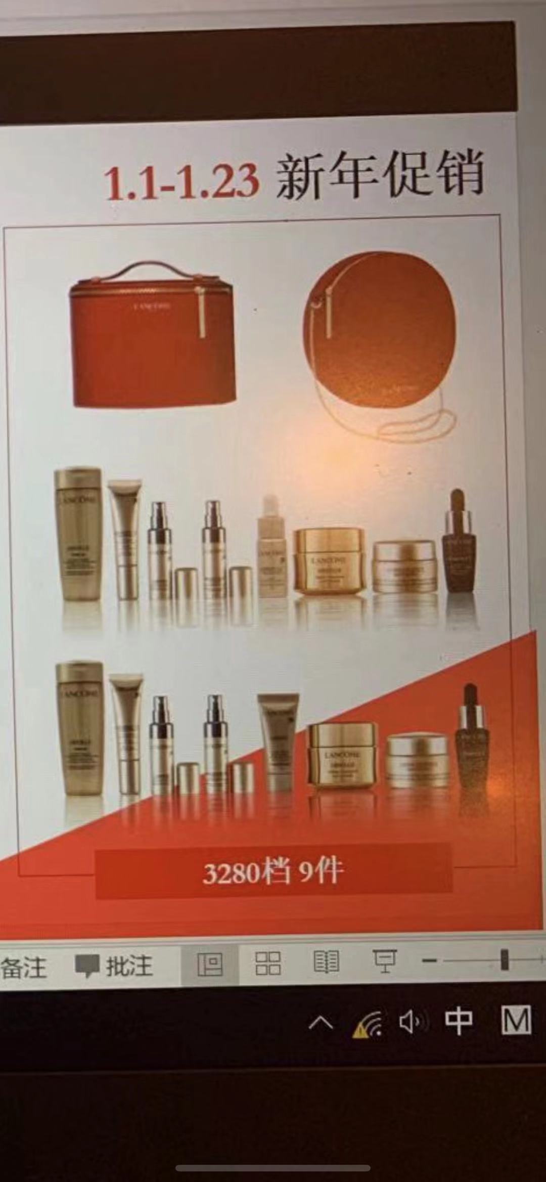 兰蔻菁纯系列使用步骤,兰蔻菁纯哪个系列好用