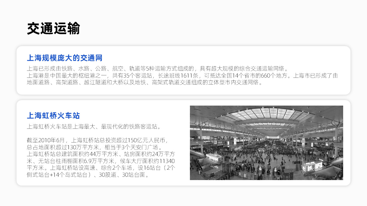 ppt中内容有十多个要怎么排版,ppt目录文字过多怎么排版