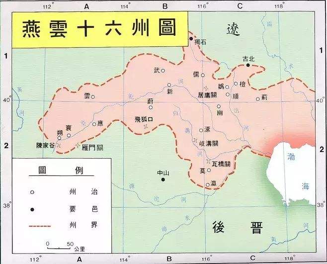 北宋时期是谁提出了攘外必先安内,概括宋朝的治国之策