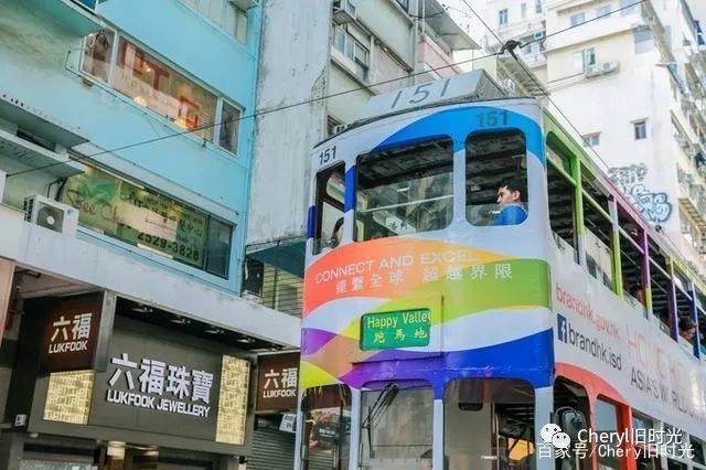 清风拂面的独家记忆——玩味香港（一）