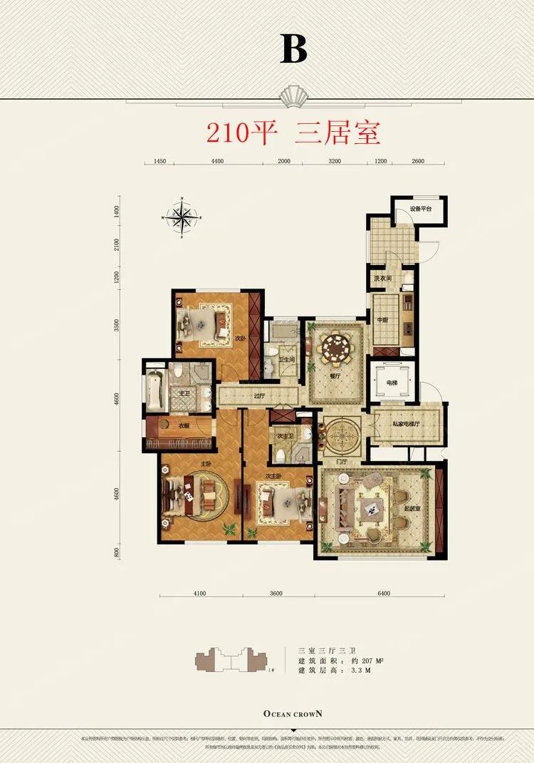 望京！曾经你爱答不理，现在你高攀不起？