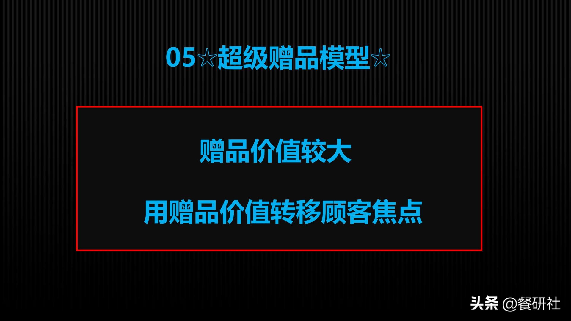 实用营销模型,营销模型60个模型汇总
