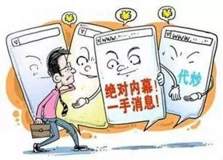 股市好了，“股神、老师”又来了！留心你的“仓”！