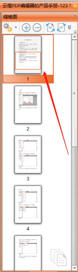 怎么样在pdf单线图上标注文字,pdf中怎样将标注的文字添加框