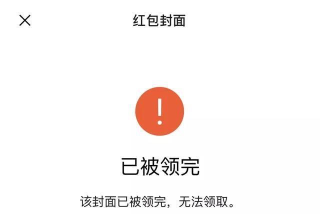 微信发红包用什么最好,原来微信还有这么多发红包方法