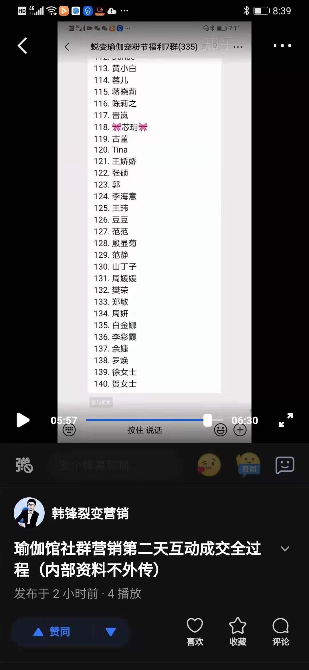 瑜伽馆怎么利用社群引流,瑜伽馆社群运营全套方案