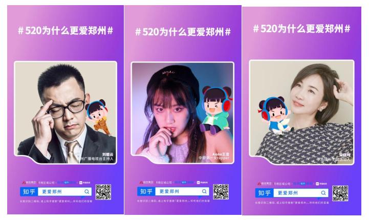 520点亮城市留下爱的告白,这个520带给你无限的浪漫