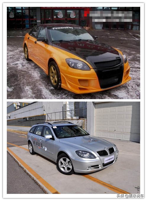 弯道超车前的蓄力,弯道超车的时期