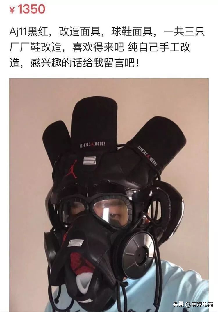 闲鱼上的aj,闲鱼上的aj是正品吗