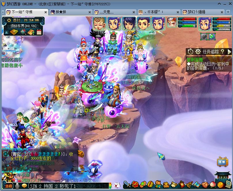 梦幻西游新手该怎么玩才能赚钱呢,梦幻西游最新赚钱比较稳定的方法