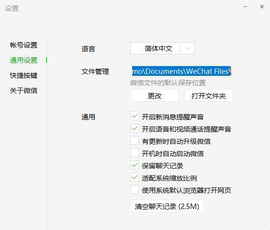 微信语音如何转发给好友视频教程,怎么把微信里的语音转发送给别人
