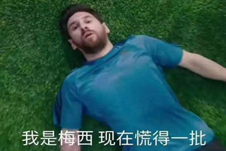 看世界杯需要了解的足球知识,看世界杯就要有看世界杯的样子