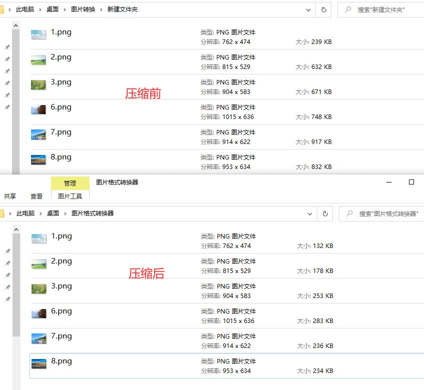 lr怎么批量压缩图片大小,怎么批量压缩照片的大小