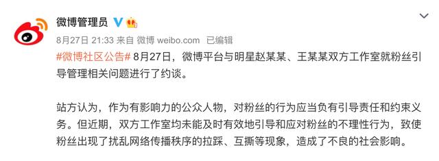 赵丽颖工作室被禁言为什么,赵丽颖微博禁言上热搜了吗