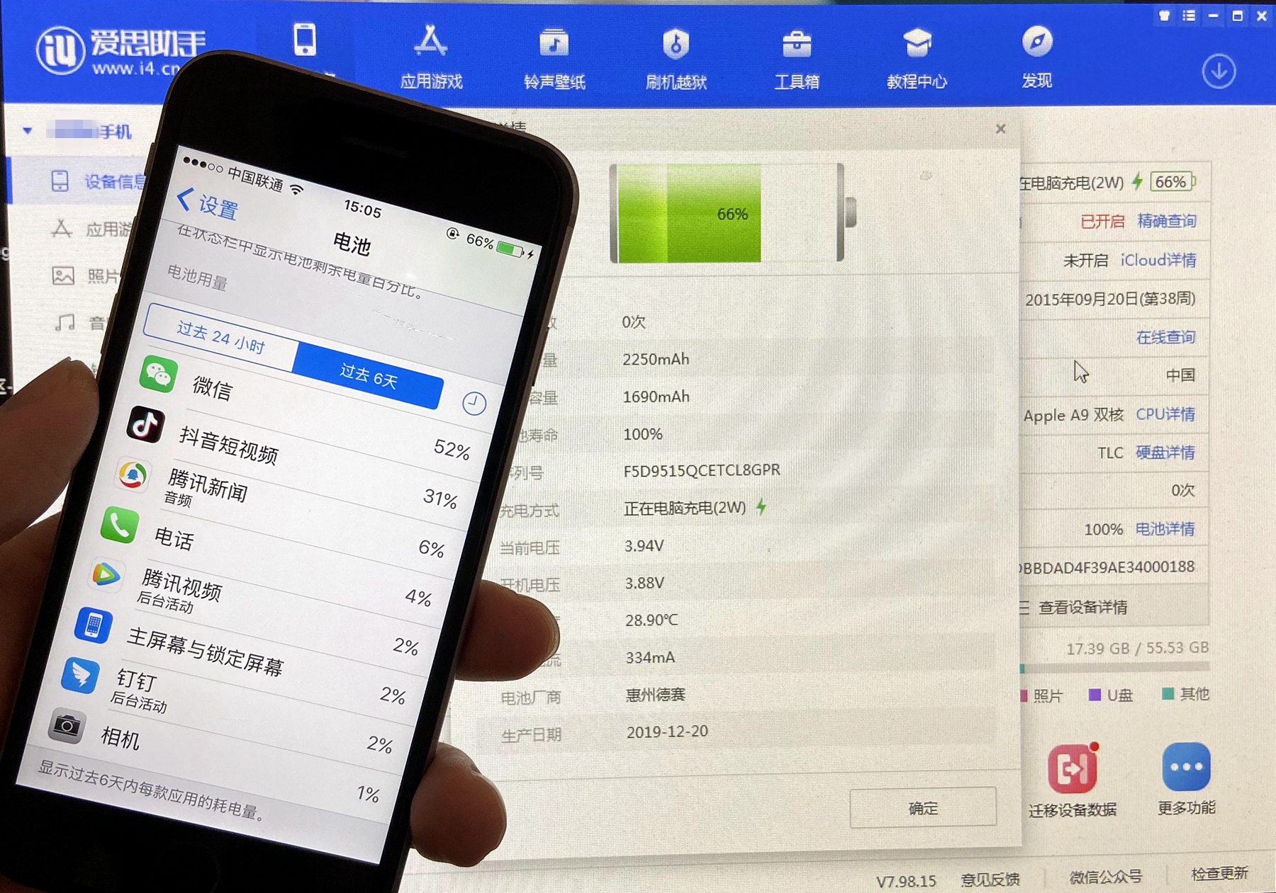 今天给2年717次电池循环次数的苹果6s动了个手术,纯干货多细节）