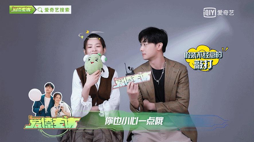 施柏宇说陈昊宇是双男主,施柏宇陈昊宇cp名叫什么