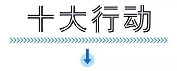 安全隐患大整治百日攻坚我先行,安全整治百日专项行动