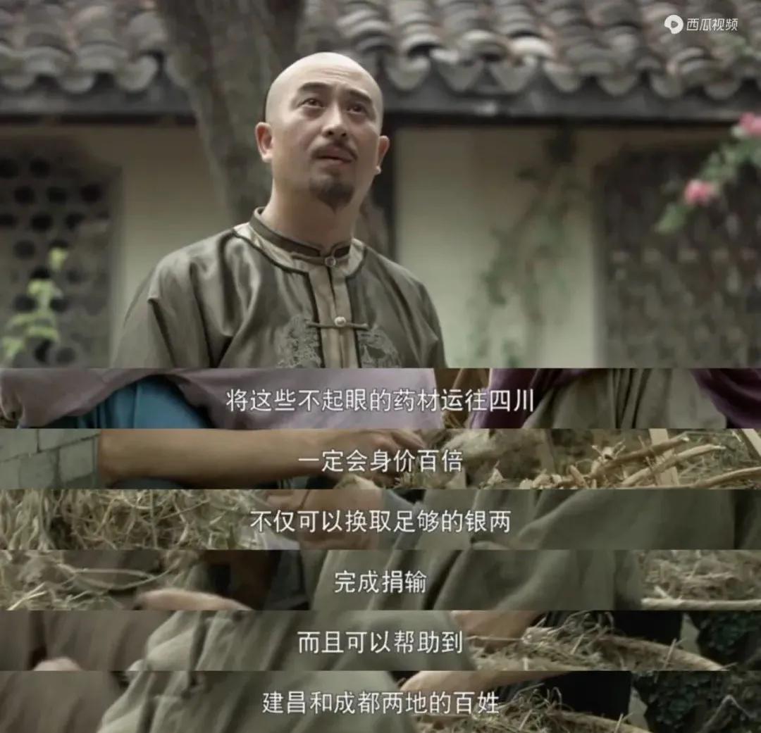 演技编剧皆巅峰！7年前的央视神剧，却被严重低估了