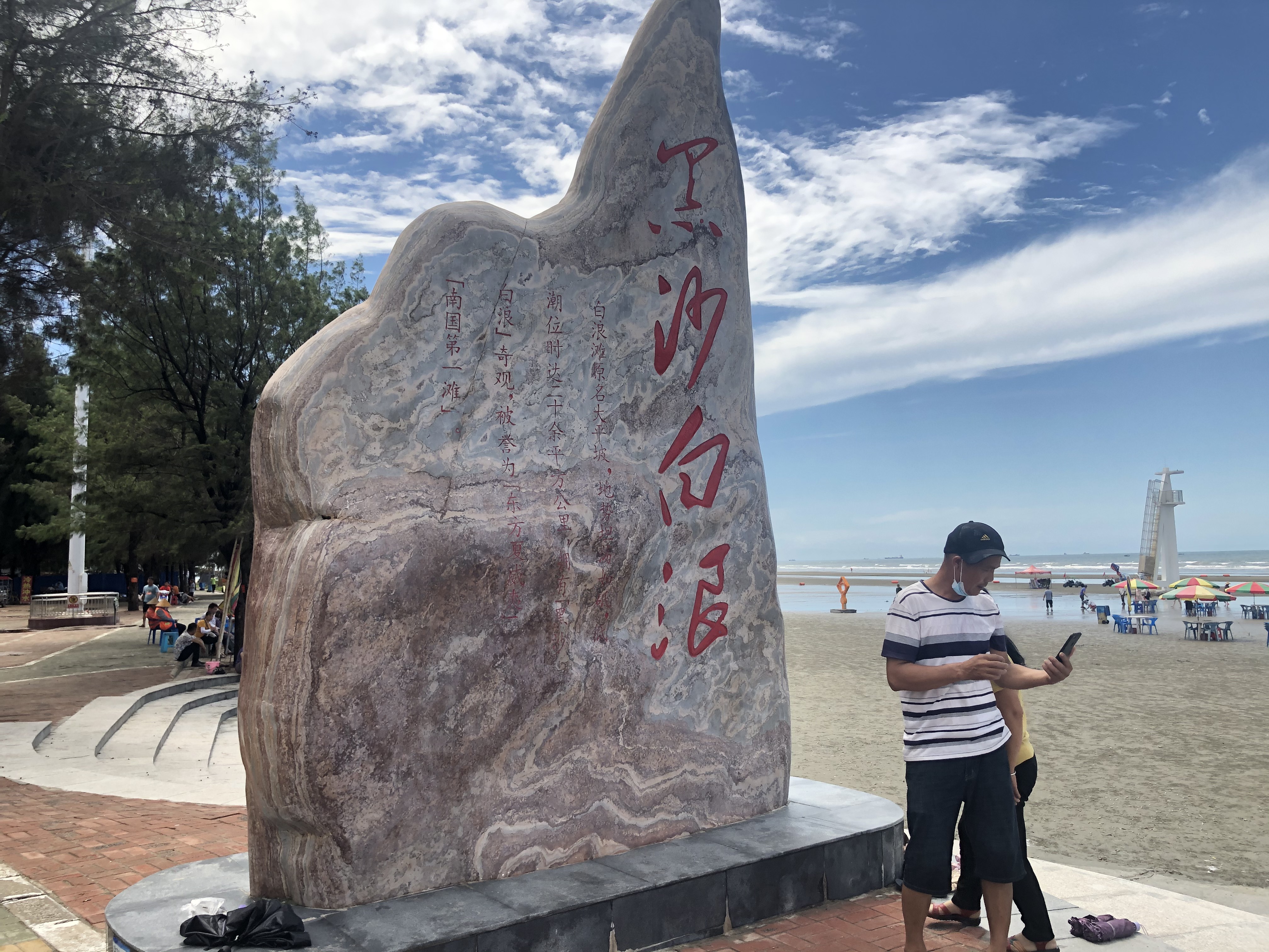 北海跟团游陷阱,低价北海旅游团套路