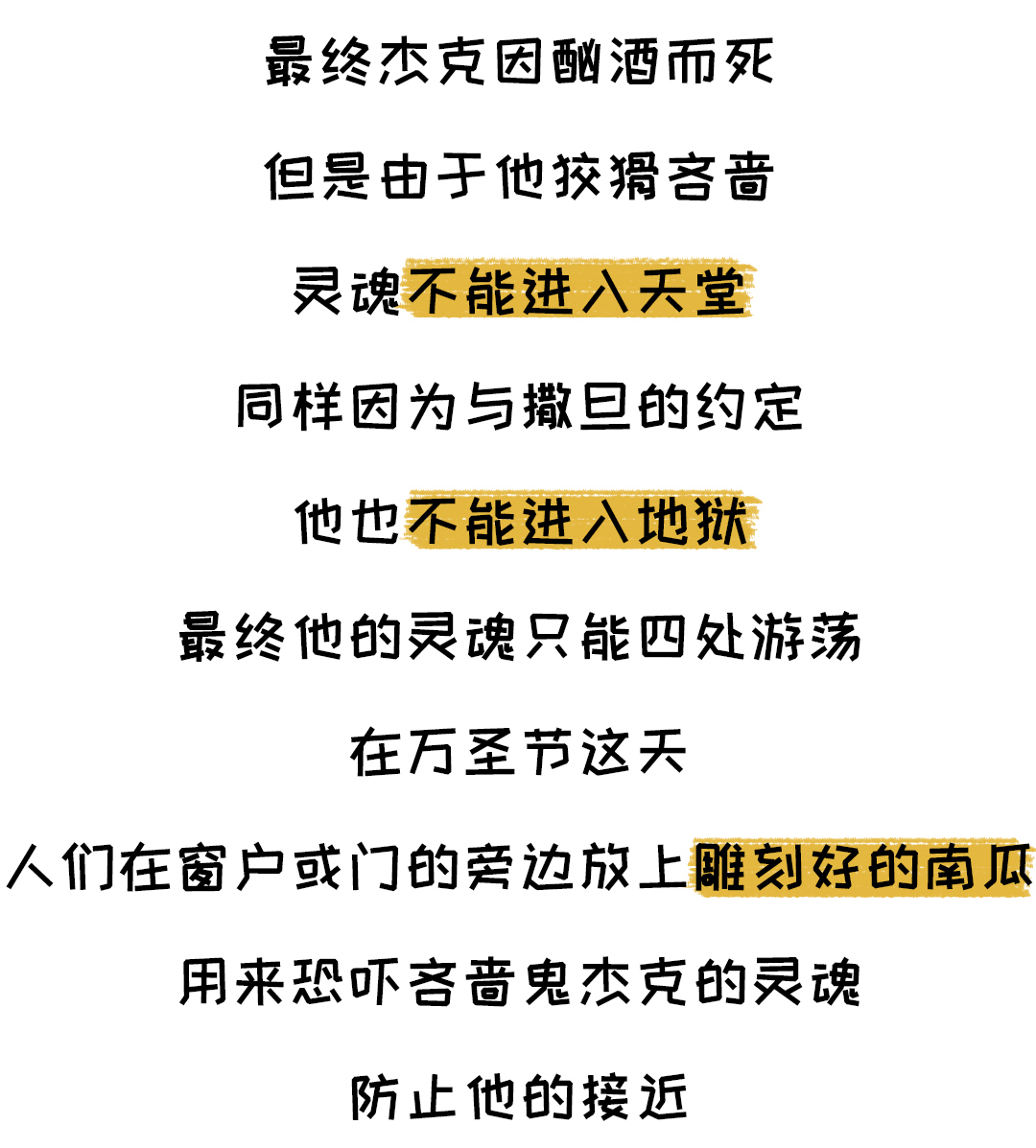 万圣节为什么要用南瓜灯,万圣节为什么到处都挂着南瓜灯