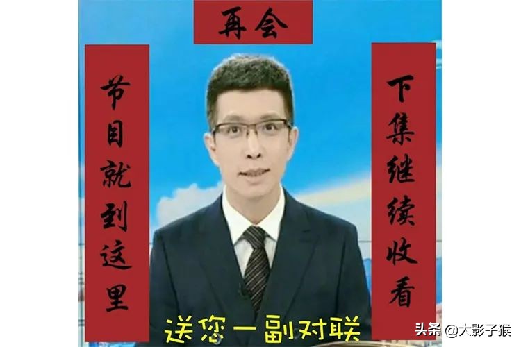 朱广权你要如何不负青春,朱广权随便说的话