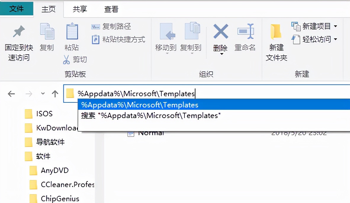 word文章图文排版教程,word文章文档排版教程