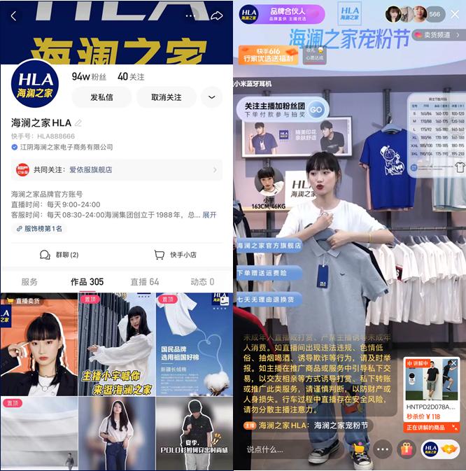 和电商配合的网红,快手网红和电商是怎么合作的