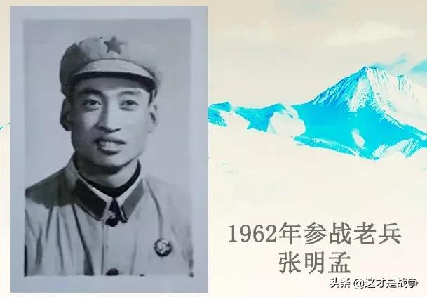 解放军老兵回忆：1965年，我11师再次对印自卫反击