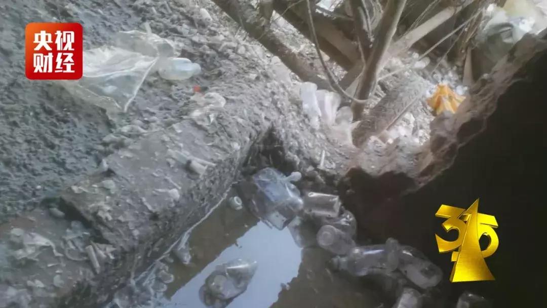 废输液管、血包变身蔬菜网袋和儿童玩具！西安这个地方被3.15晚会曝光！