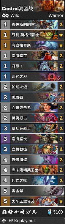 炉石传说对决模式22日更新卡组,炉石传说第141期狂野大战