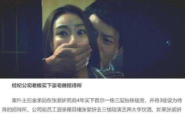 韩国娱乐圈明星光鲜背后的辛酸,韩国娱乐圈女星的黑历史