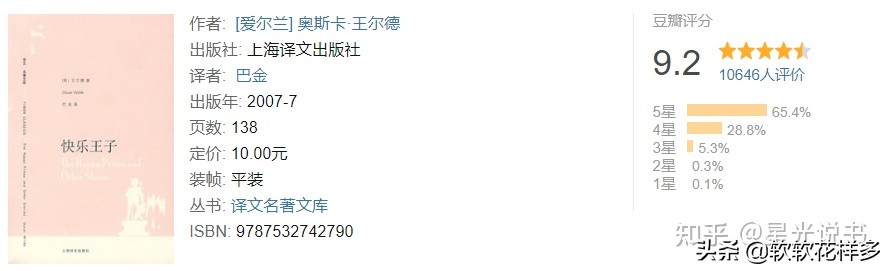 2021书单排行榜前十名,小说书单2021排行榜