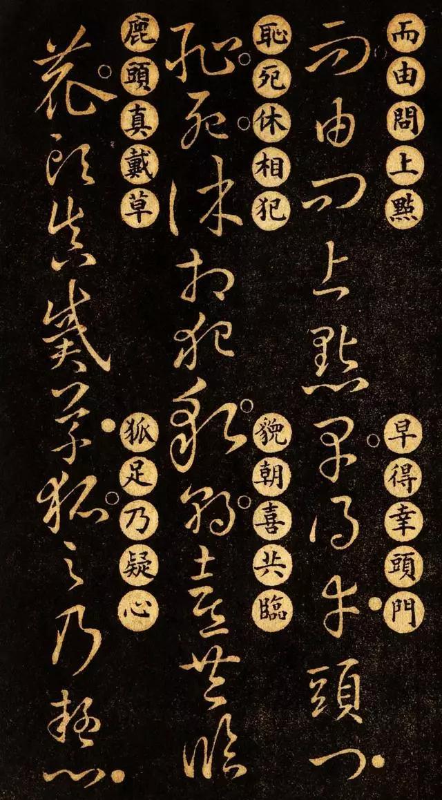 王羲之草诀百韵歌草书,王羲之真迹经典草诀百韵歌