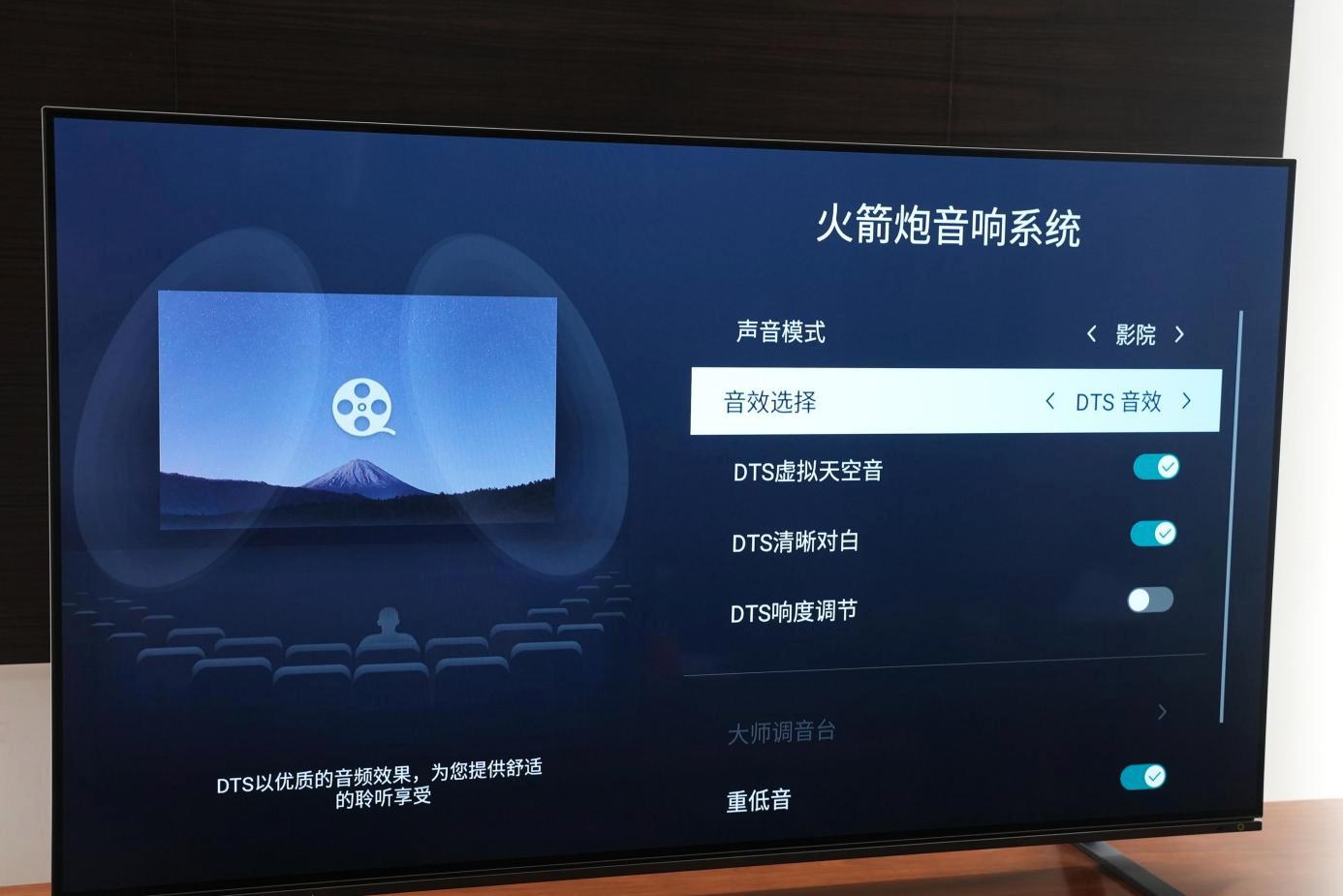 BR火箭炮，音质独一家——146岁东芝带来轻奢品质OLED电视X8900KF