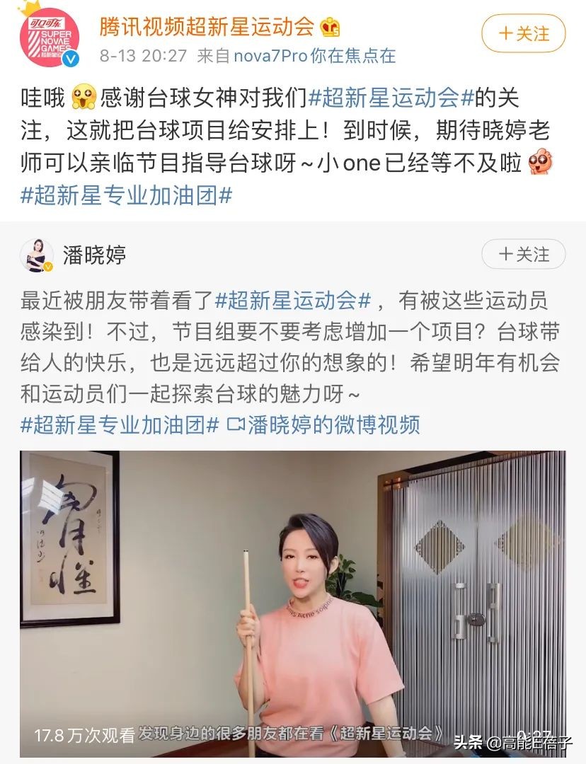 在聚光灯下说想赢，没有什么不可以