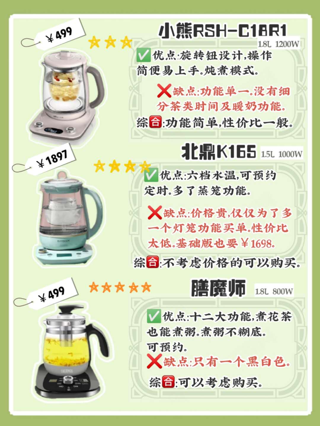 一体式养生壶推荐测评,小南瓜养生壶测评