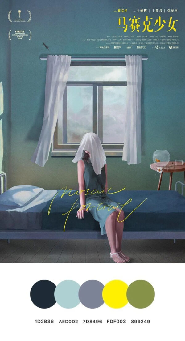 分享一些构图精致的电影海报,100张电影海报手绘