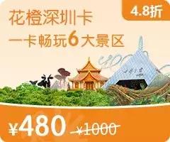 天津欢乐谷149元双人套票,天津欢乐谷9.9元秒杀