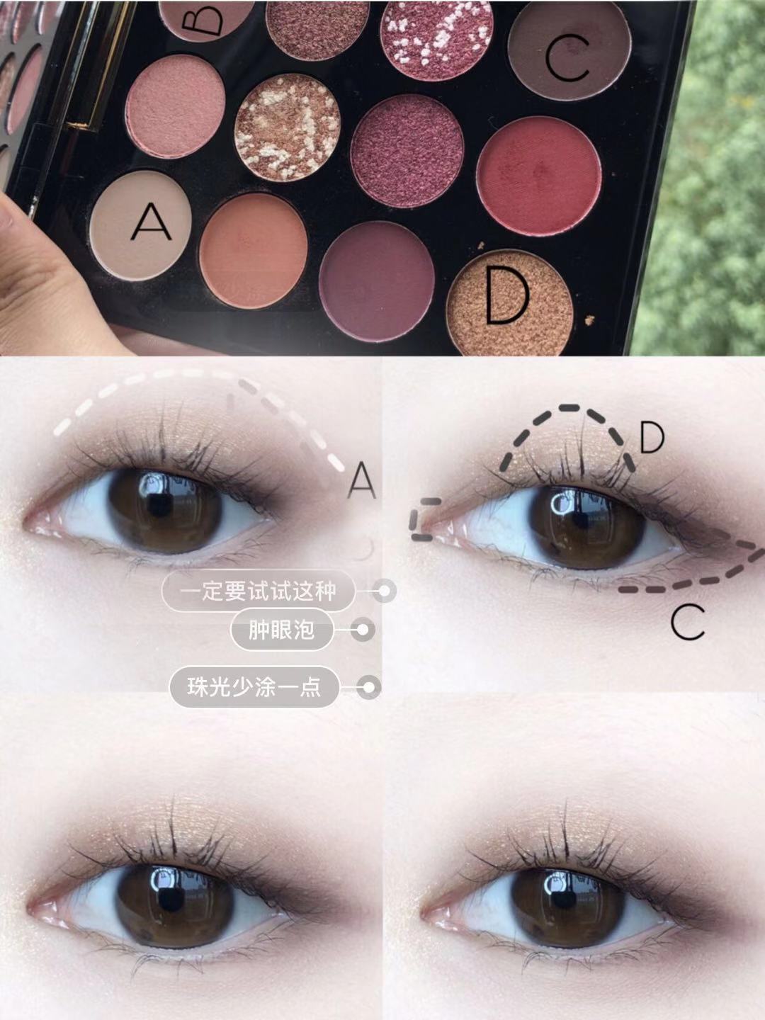 单眼皮眼妆教程干净高级无眼影,韩式眼妆单眼皮眼妆视频教程