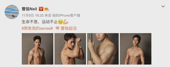 曹骏近照曝光,曹骏如今长成什么样了